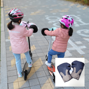 방한 킥보드 워머 자전거 워머 장갑, (소)토끼네이비, 1개