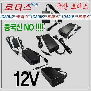 국산어댑터12V 5A/4.2A/3.5A/2.5A/AQ-6012F - 12V 0.5A, 12V 0.5A_①12V 0.5A(WQ-0612), 1개