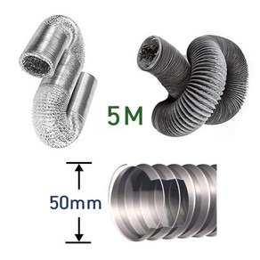 C 덕트 후렉시블 자바라 호스 알루미늄 타포린 주름관 연통 5M 50mm