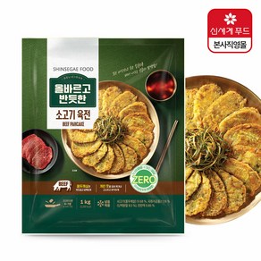 올바르고 반듯한 소고기 육전 1kg, 단일속성, 1개