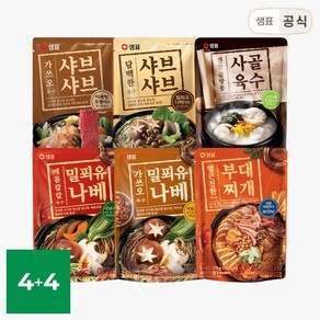 샘표 요리 육수 8봉 골라담기 샤브샤브 나베 부대찌개 사골육수, 400g, 8개