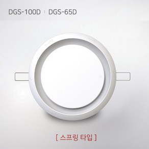 힘펠 디퓨져 아파트 환기구 DGS-100D DGS-100S DGS-65D