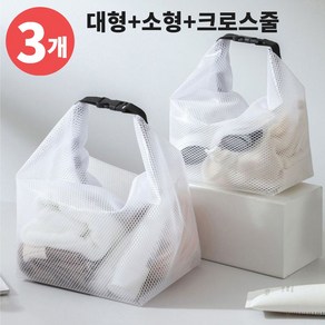 블루씨엘 방수 세면백 수영가방 파우치 1+1+1, 올화이트