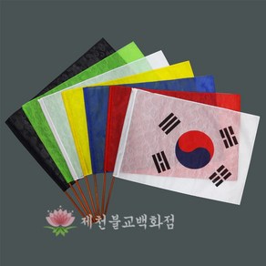 국사민7방기 칠방기 (사이즈 소 중 대), 대, 1개