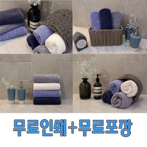 송월타올 호텔무지40cm*80cm 180g 보풀제거코마사 40수 면100 도톰한 가정용크기 부드러운40수, 진청색, 1개