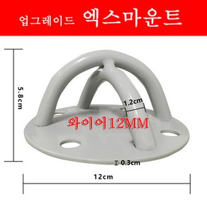 스포츠코리아 TRX 플라잉요가해먹 고정장치 엑스마운트 와이어12MM 앙카10M