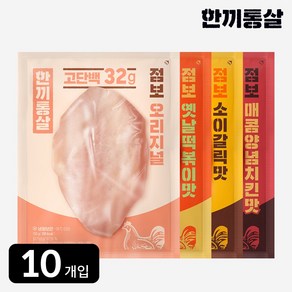 한끼통살 점보통살 혼합 4종, 10개