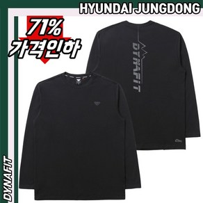 [다이나핏][정가 69000원] YUP22241 남여공용 간절기용 캐쥬얼한 디자인 MODE (모드) 긴팔티 HJDMLT