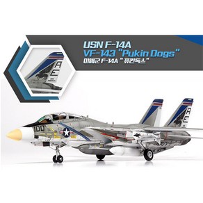 아카데미과학 1:72 미해군 F-14A VF-143 퓨킨독스 프라모델 전투기 12563