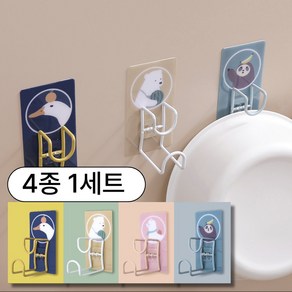 문곰문곰 무타공 욕조 대야 거치대 홀더