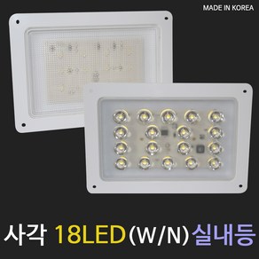 소리 사각 실내등 12v 24v겸용 18 LED 투명 불투명, SORI 사각 18LED 실내등_투명, 1개