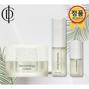 [정품 QR인셀덤] 최신제품 3종 더마톨로지 (탄력크림+부스터+세럼) [바르면 바를수록 젋어지는 피부] INCELLDERM