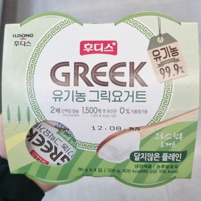 후디스 유기농그릭요거트 무설탕 80g x 4입, 일반포장 동절기만, 4개