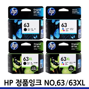 HP63 XL 정품 잉크 F6U62AA F6U64AA HP2130 HP2131 HP2132 HP1112 HP1110 HP1610 HP3630 HP2580 HP3632