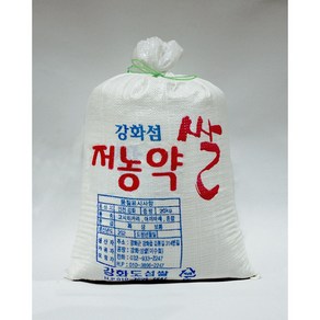 24년저농약/햅쌀10kg 강화섬쌀 당일도정 따끈따끈햅쌀출시!!, 저농약/햅쌀10kg, 1개