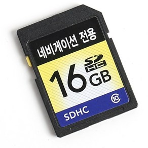 네비게이션 전용 16GB SD카드+최신맵 업그레이드포함 지니 아틀란 아이나비 순정네비게이션가능, 네비전용SD카드(빈메모리), 선택1