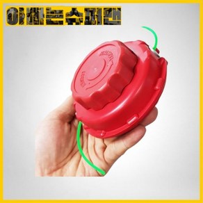 계양전기 [계양]예초기날/수동나일론커터/트리머헤드KNC-01(규격10mm), 계양전기 [계양]예초기날/수동나일론커터/트리머헤드KNC