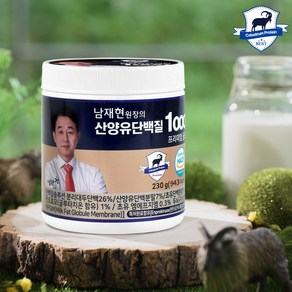 남재현산양유단백질1000 네덜란드 산양유 단백질 분말 1병, 230g, 1개