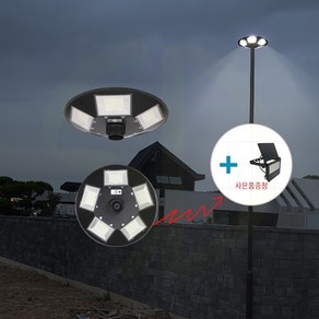 솔까든 신생에너지 친환경 가로등 태양광 LED 태양열 조명 UFO 모양 200W 인테리어 조명, 200W 5구 3M 기둥타입