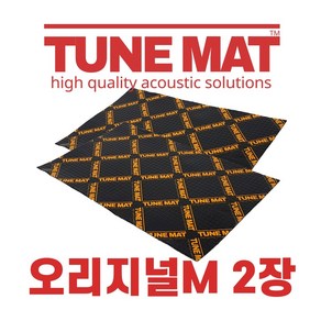 방진매트2장 튠매트 TUNEMAT 3종선택 차량 방음방진매트지