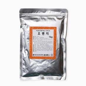 이든 천연색소 오렌지 1kg 주황색 제과제빵 떡 베이킹