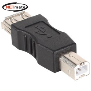 NETmate USB2.0 AF/BM 변환 젠더/NM-UG210/USB2.0 A타입(암)/B타입(수) 젠더/USB2.0 A Female