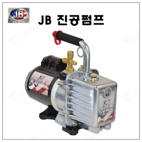 JB 진공펌프 DV-200N 7CFM