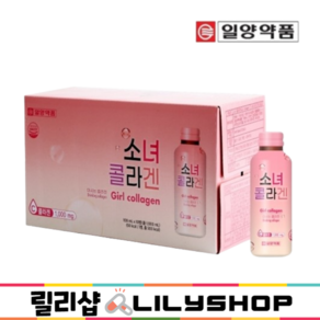 마시는 콜라겐 액상콜라겐 릴리샵 콜라겐 콜라겐부스터 슈퍼콜라겐 1000mg haccp인증, 1개, 10회분