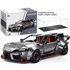 라푸유 도요타 수프라 Toyota Supa 레이싱 스포츠카 호환블록 중국테크닉 1:8스케일 4399피스 MOC 블럭, 오리지널4399피스+대팔 아크릴케이스, 1개