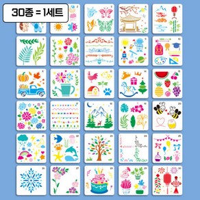 [마켓피아] 스텐실도안 스텐실 스텐실필름 그림도안 색칠도안, 1세트