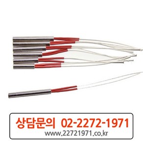 봉히터 카트리지 히터 12.7파이 (220v 380v), 120mm (350W)