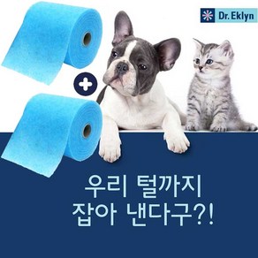 닥터에클린 점착식 청소포 더클 리필+리필, 2세트