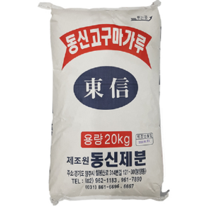 동신제분 동신고구마전분20kg, 1개, 20kg