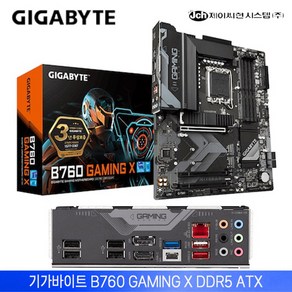 기가바이트 B760 GAMING X D5 제이씨현 (소켓 1700/DDR5/ATX)