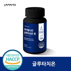 뉴리치바이오 글루타치온 600mg, 1개, 120정