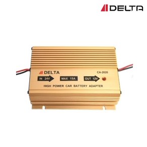 DELTA CA-2020 카아답타 차량용 컨버터 DC24V 변환 DC12V 다운 15A 어댑터 24V-12V, 1개