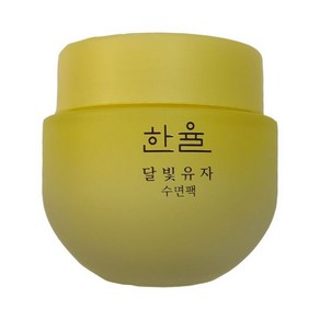 한율 달빛유자 수면팩 70ml2320263, 1개