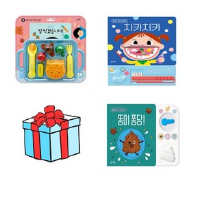 앙팡몽드 블루래빗 생활 습관 사운드북 3종 세트 식습관 잘 먹겠습니다+이 닦기 습관 치카치카+배변 습관 똥이 퐁당, 단품