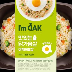 맛있는 닭가슴살 야채볶음밥도시락 냉동 195g, 1개