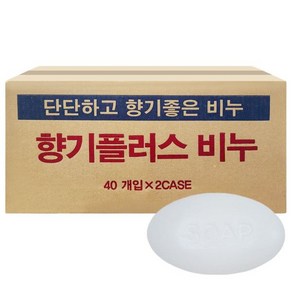 향기플러스비누 130g x 40개 세수비누 대용량