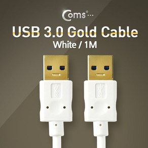 COMS USB 3.0 케이블/AA형/ITA640/1M/5Gbps전송속도 케이블-기타케이블, 1개