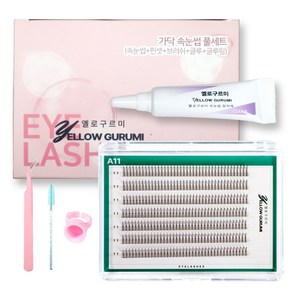 부분 가닥 인조 속눈썹 풀세트 280pcs 대용량 연장 아이돌 아이래쉬 A형 7줄 11mm 투명 글루, 1세트, 블랙