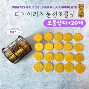 트루소피아 동전 코인 크리스마스 초콜릿, 1개, 150g