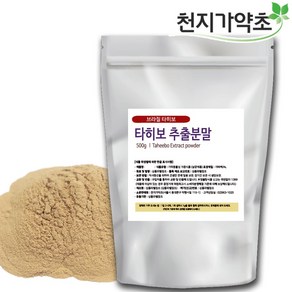 타히보 추출분말, 1개, 1개입, 500g