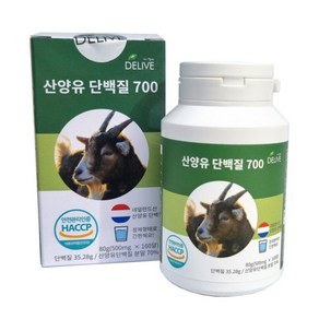 산양유 단백질 700 80g, 160정, 2개