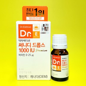 [최신] 닥터에디션 써니디드롭스 1000IU 유아 키즈 청소년 성인 임산부 (6개월분), 1개, 6ml