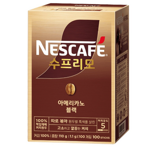 네스카페 수프리모 아메리카노, 1.1g, 1개입, 2개