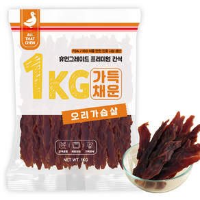 올댓츄 가득채운 1kg 강아지 대용량 간식 육포 고구마말이, 1개, 오리가슴살 육포