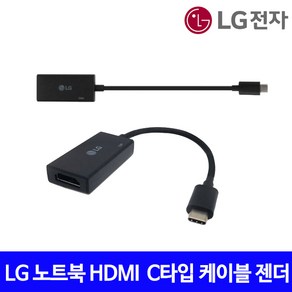 LG전자 그램 gam C타입 HDMI 젠더 벌크, 블랙, 1개