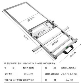 테이블쏘 원형톱조기대 가이들 조기대 직쏘, H. 두꺼운 7인치, 1개